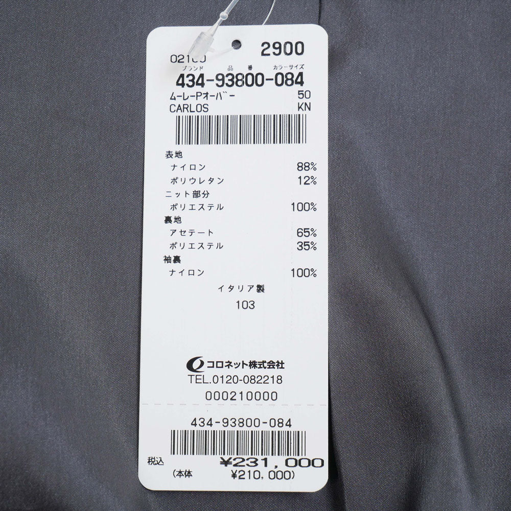 434-93800 / MOORER メンズ CARLOS ライトブルゾン