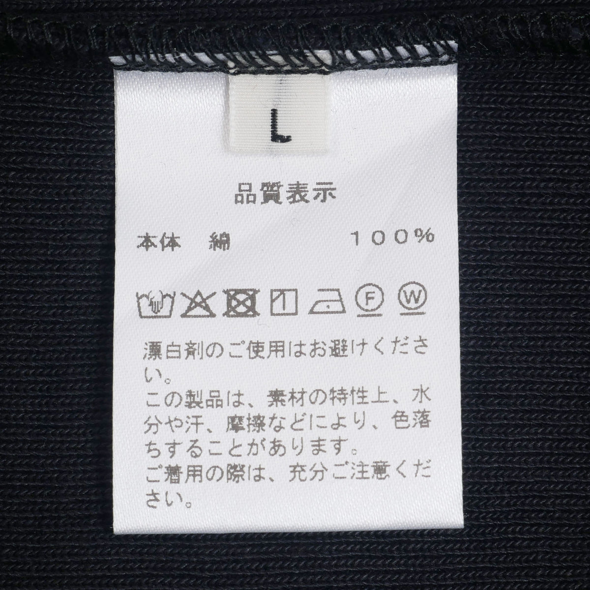 Bonfil / ボンフィル Tシャツ 長袖