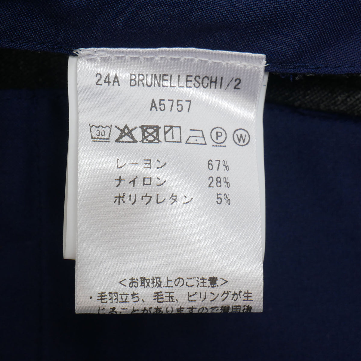 BRUNELLESCHI2 A5757 / giab's archivio メンズ ブルネレスキ カーゴスラックス KERSEY JERSEY