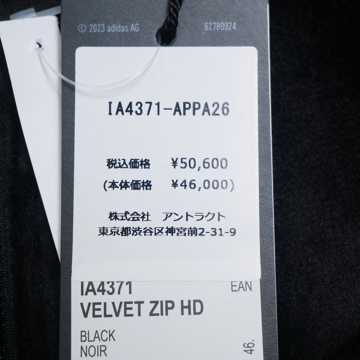 ia4371 / Y-3 ワイスリー メンズ ユニセックス ヴェルベット ジップパーカー