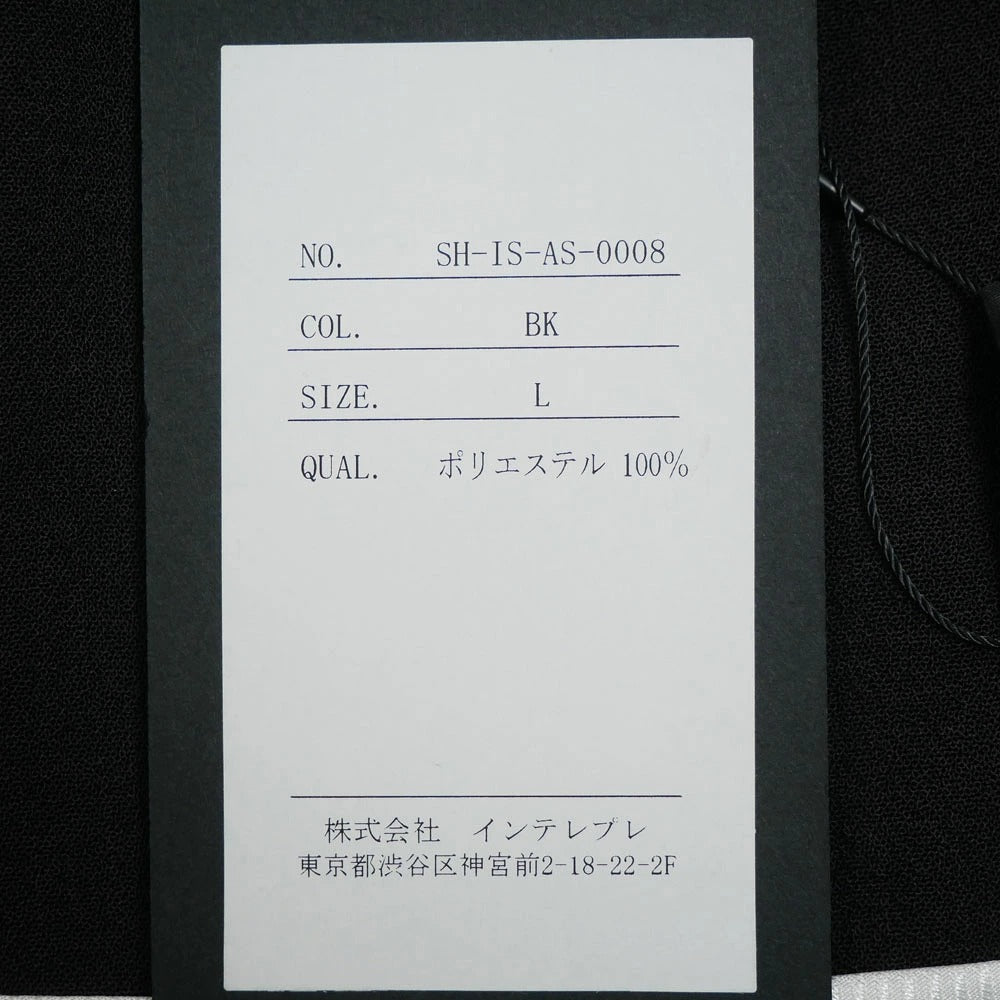 ISPIRA / イスピラ 半袖カットソー