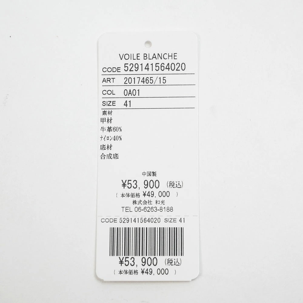 VOILE BLANCHE / クラブ01 ボイルブランシェ スニーカー CLUB01