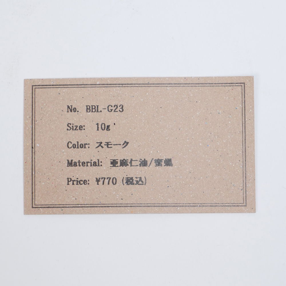 BrownBrown / ブラウンブラウン アロマワックス10g レザーケア用品