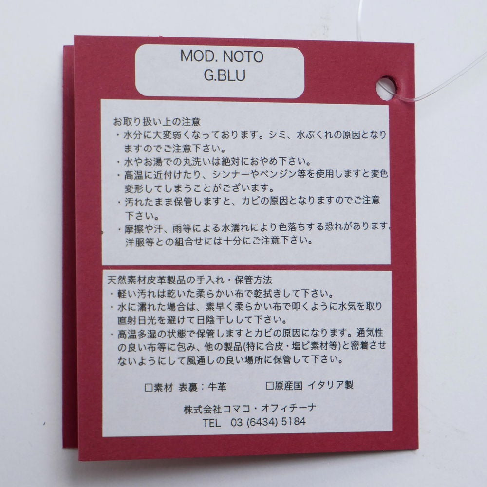 FATTORIA del CUOIO / ファットリア デル クオーイオ カードケース 財布