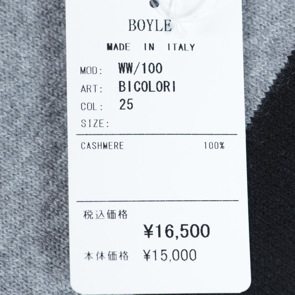 BOYLE / ボイル ストール