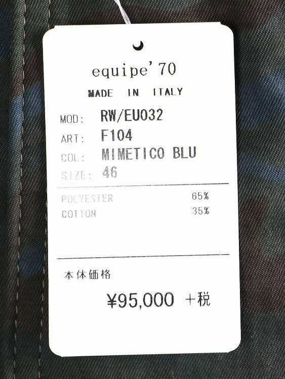 EQUIPE'70 / エキップセッタンタ マウンテンパーカー コート