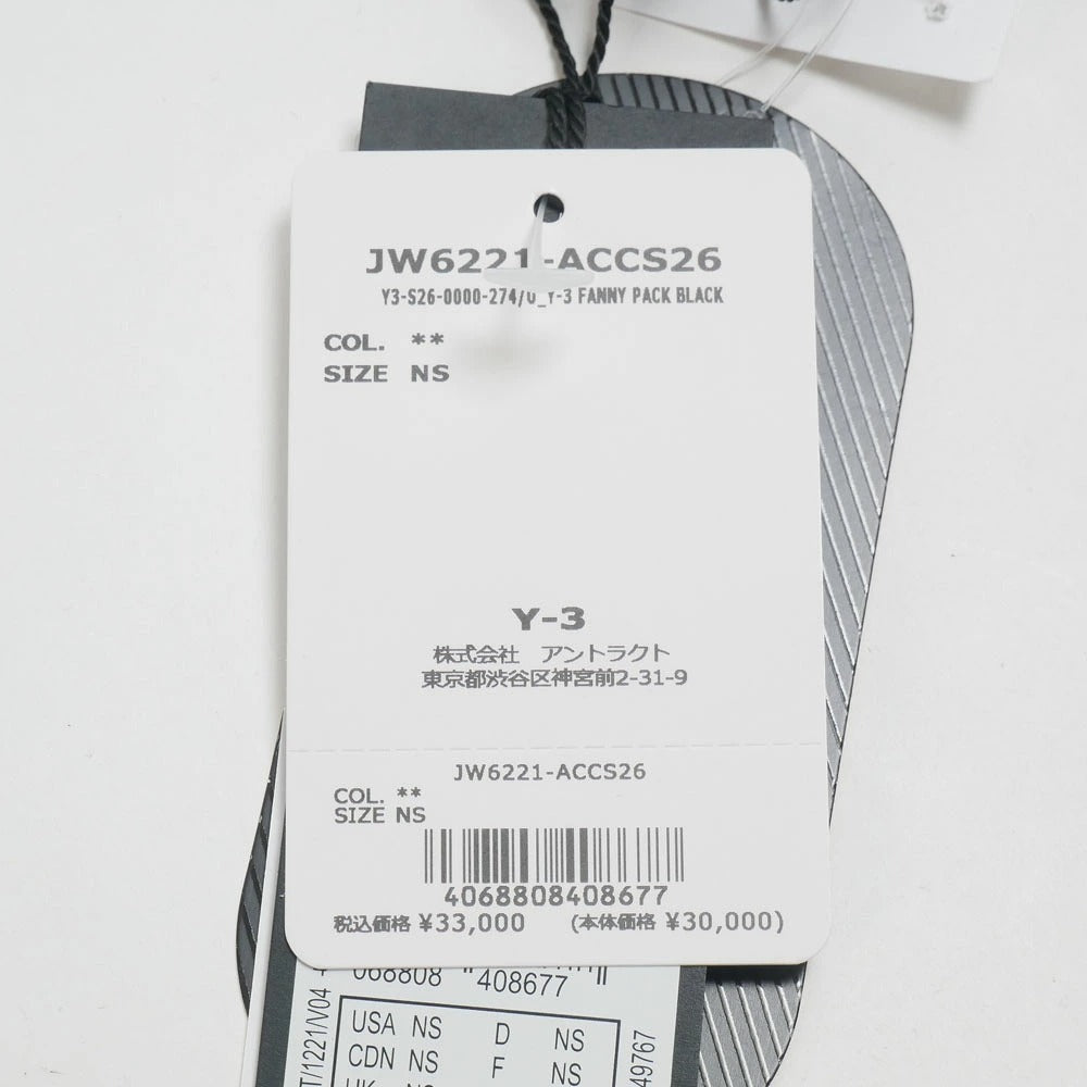 Y-3 / ファニー パック ワイスリー ウエストポーチ FANNY PACK