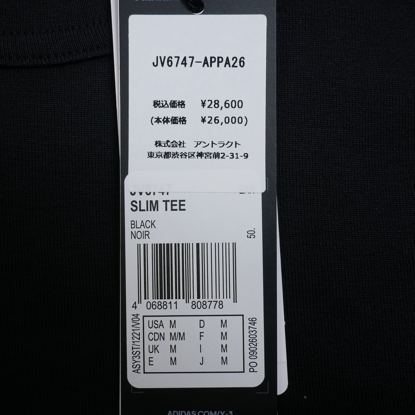 jv6747 / Y-3 メンズ 半袖カットソー