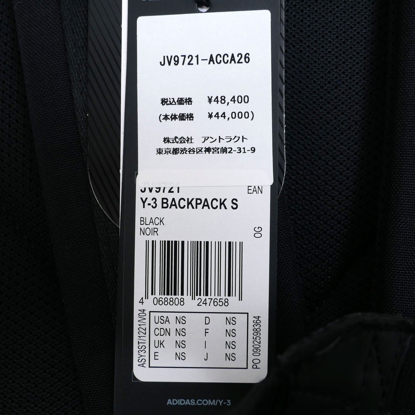 jv9721 / Y-3 メンズ バックパック small