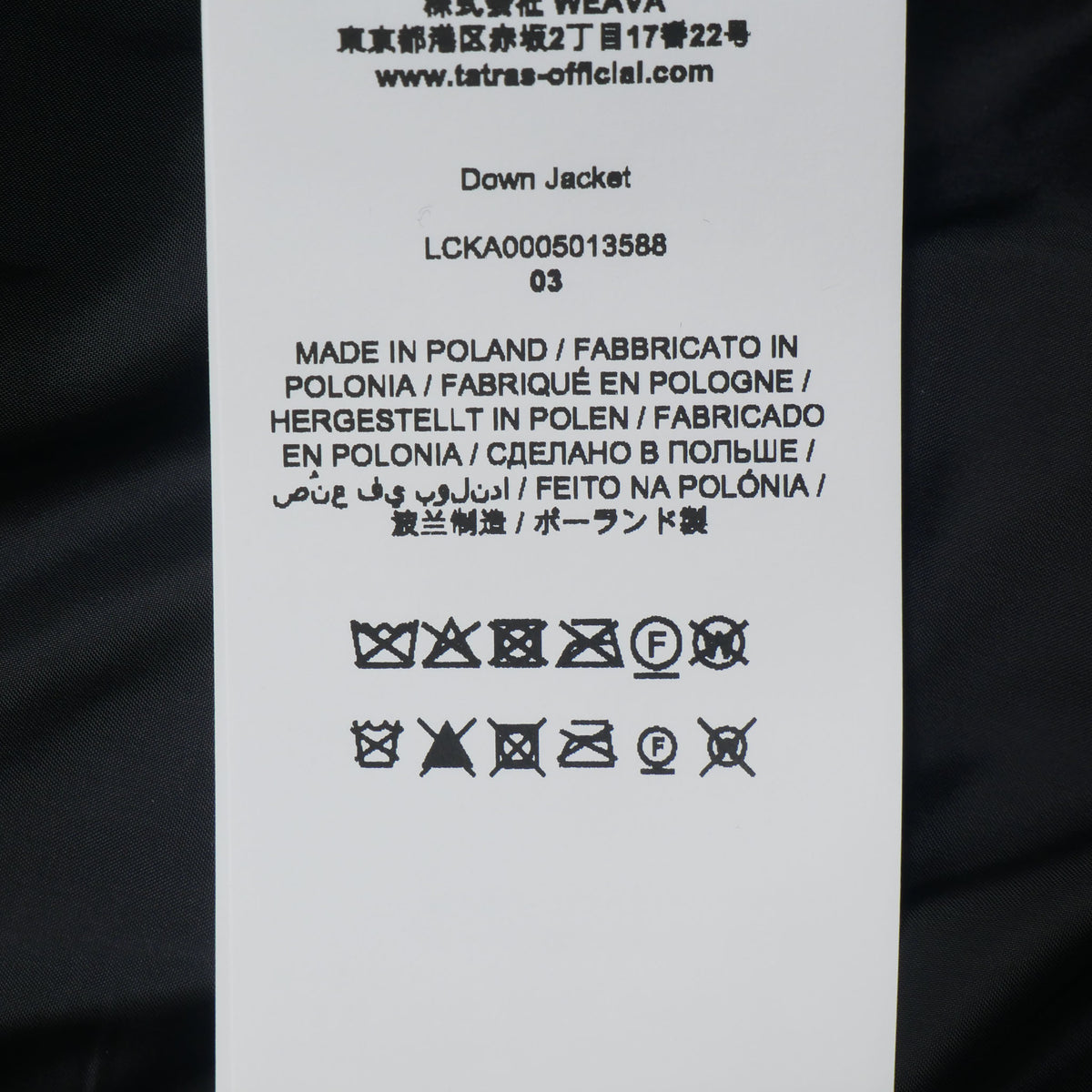 lcka0005013588 / TATRAS レディース ダウンコート ポリテアマ POLITEAMA