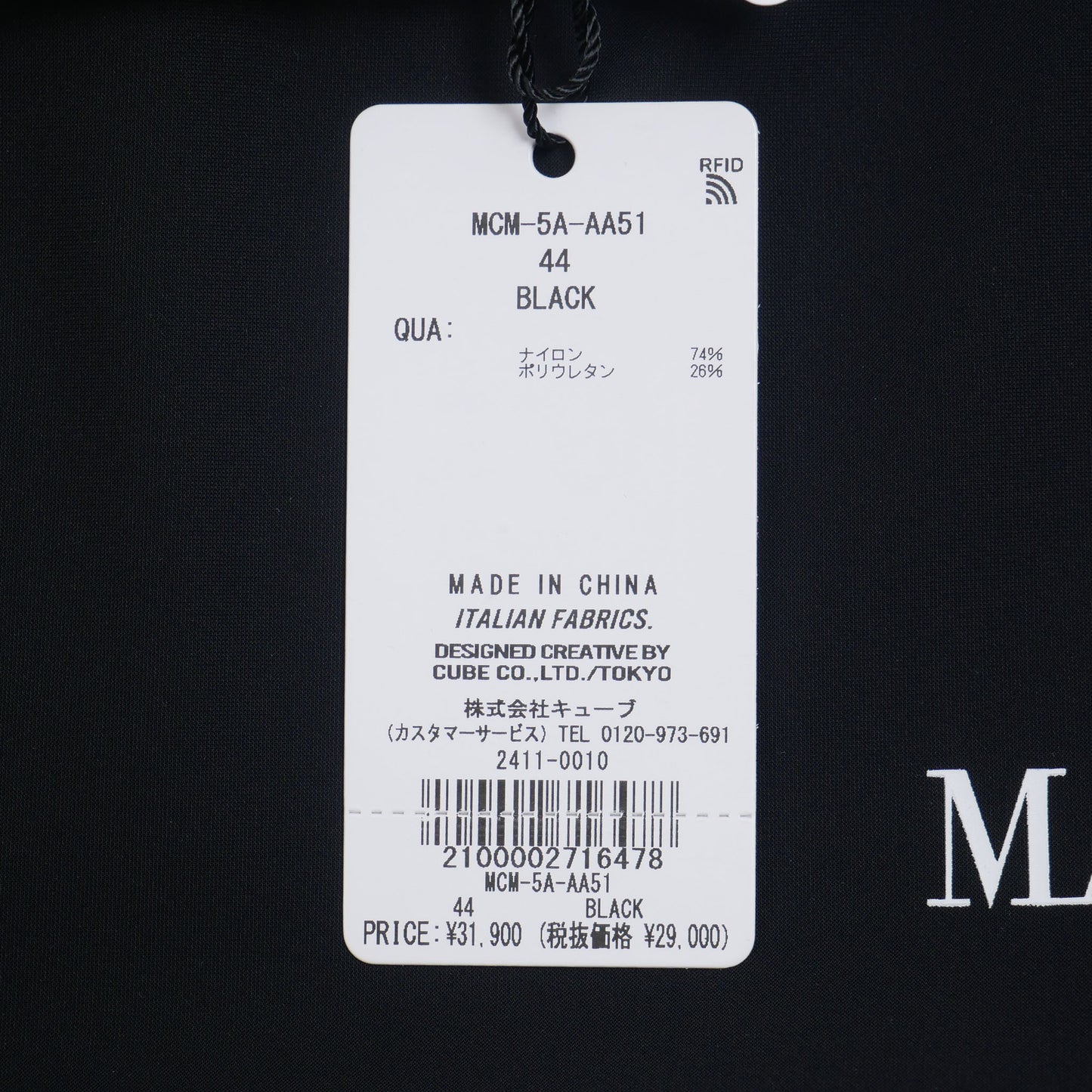 mcm-5a-aa51 / MARK&LONA メンズ モックネック Tシャツ