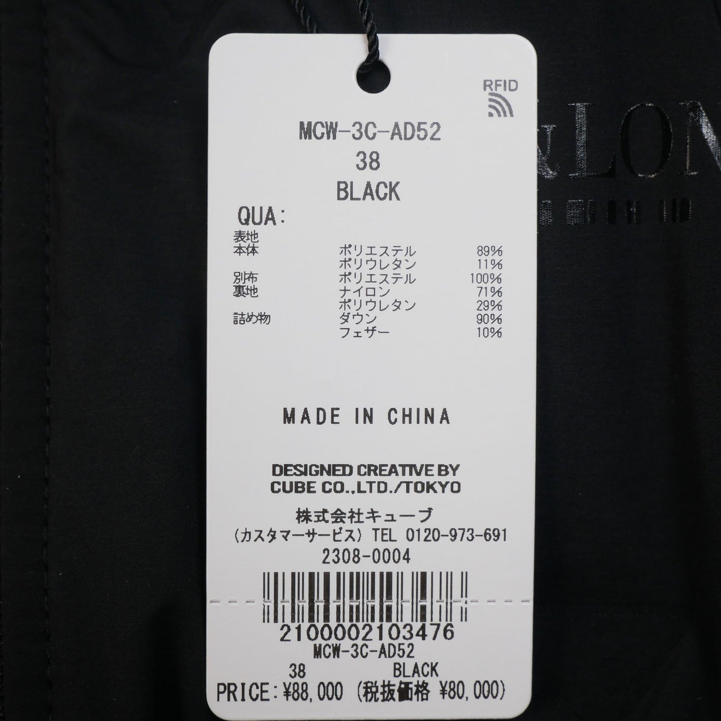 mcw-3c-ad52 / MARK&LONA レディース ゴルフ ワンピース