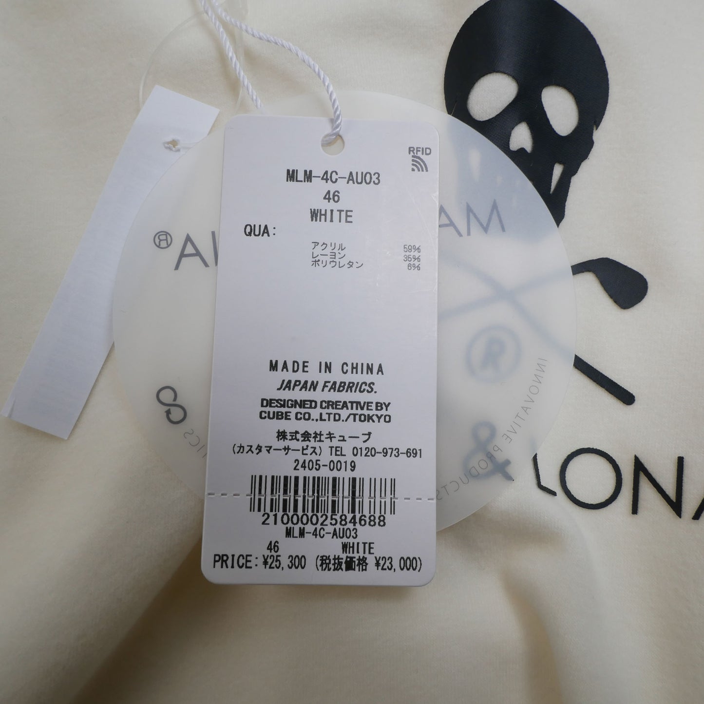 mlm-4c-au03/ MARK&LONA メンズ 長袖 ハイネックインナー