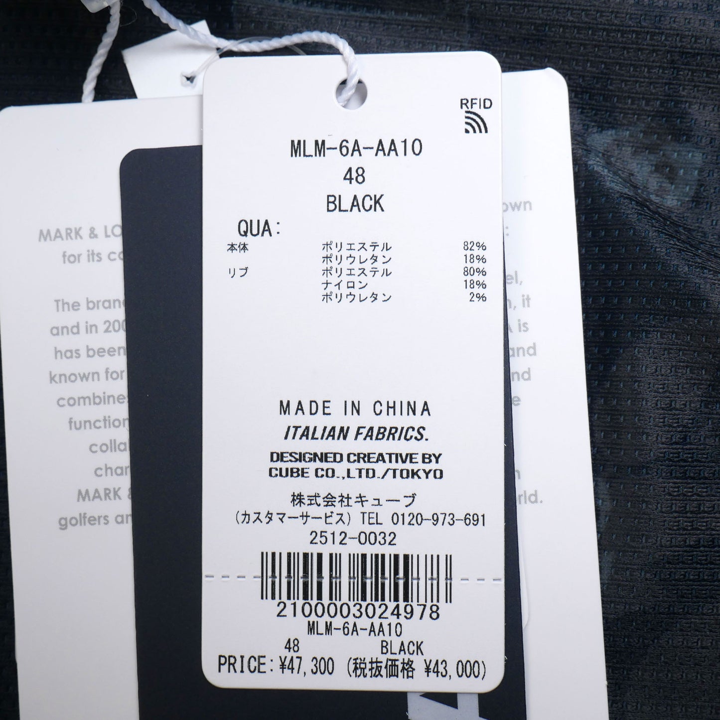mlm-6a-aa10 / MARK&LONA メンズ モックネックTEE