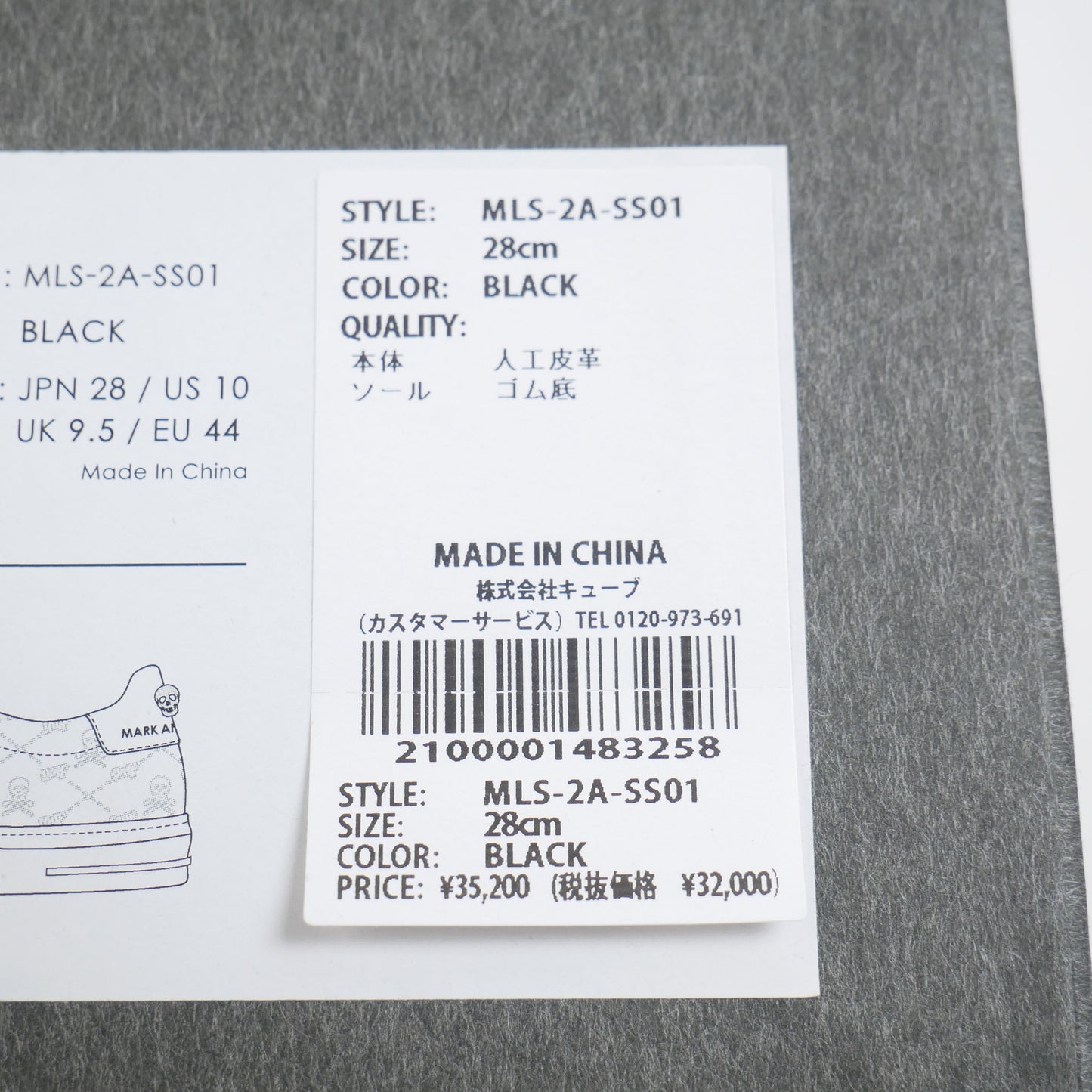 mls-2a-ss01 / MARK&LONA メンズ ゴルフシューズ