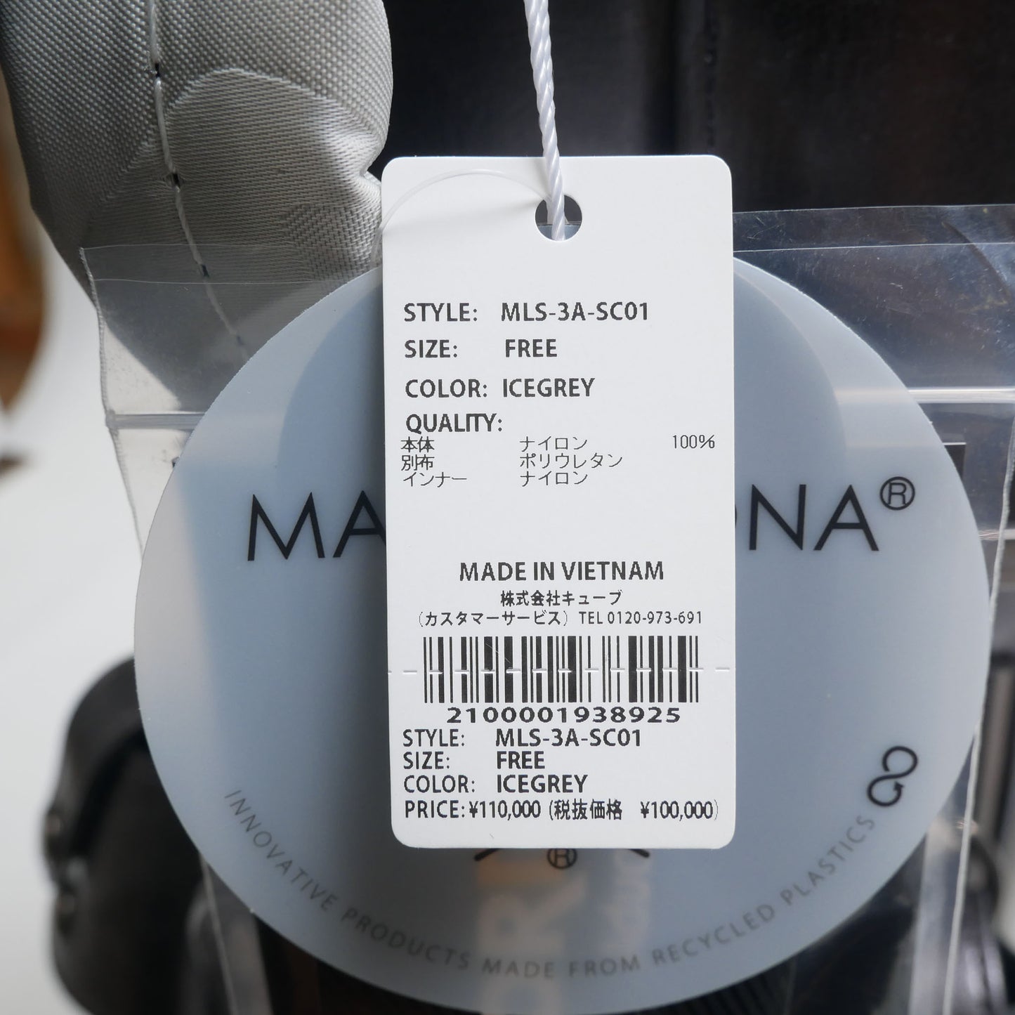 mls-3a-sc01 / MARK&LONA キャディーバッグ