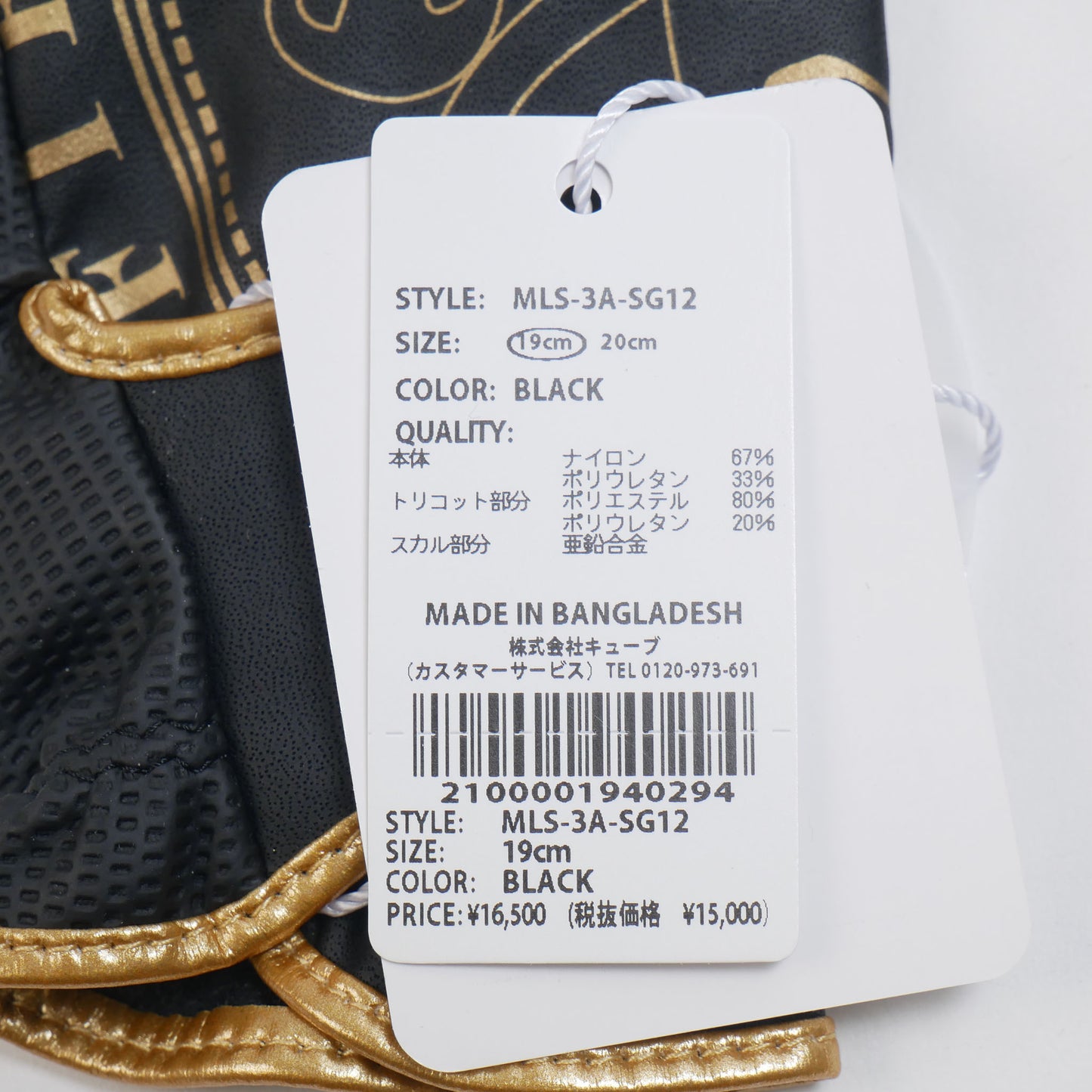mls-3a-sg12 / MARK&LONA レディース GLOVE