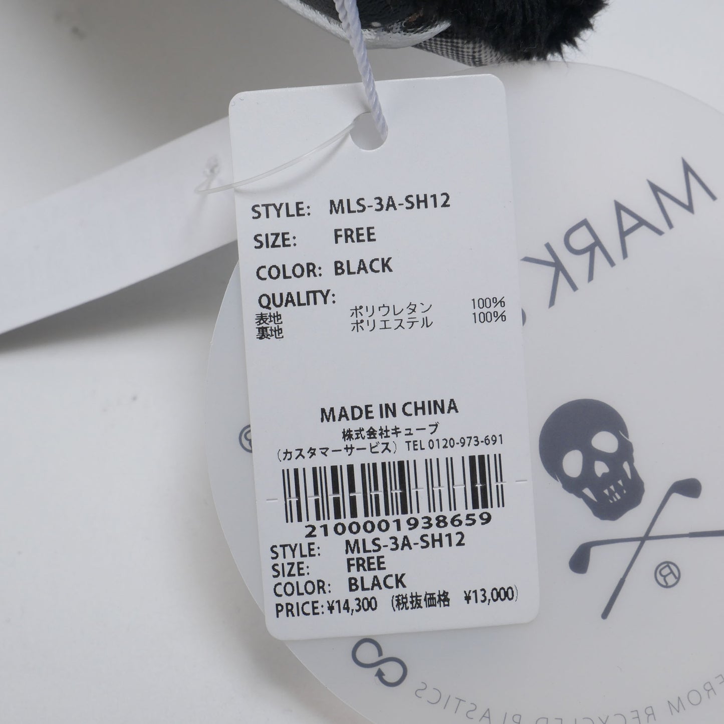 mls-3a-sh12 / MARK&LONA HEAD COVER
