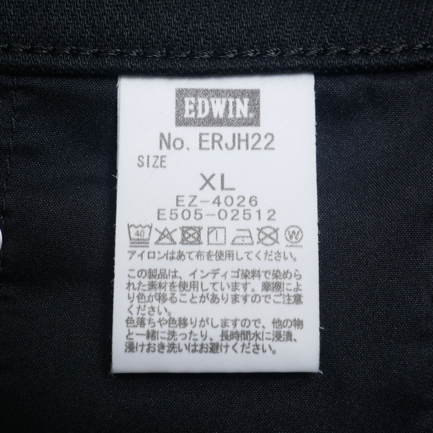 1082310004 / junhashimoto メンズ EDWIN SLIM JERSEYSv2.0