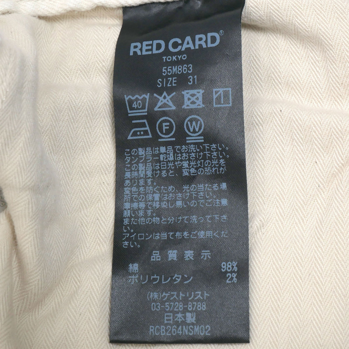 RED CARD Tokyo / リズム レッドカード トーキョー デニム Rhythm スリムテーパード