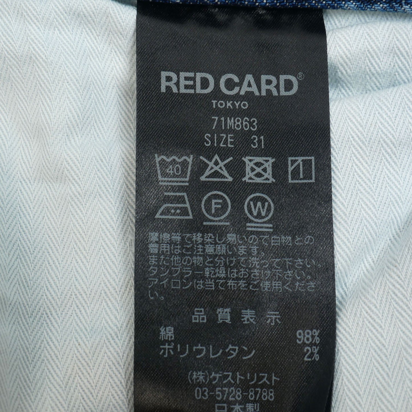 71m86301vdk / RED CARD Tokyo Rhythm メンズ デニムパンツ