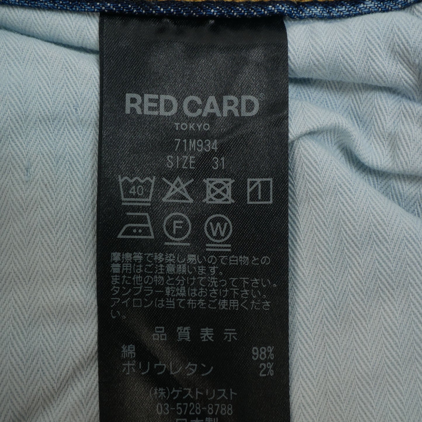 71m93401vmd / RED CARD Tokyo Bass メンズ テーパードデニムパンツ