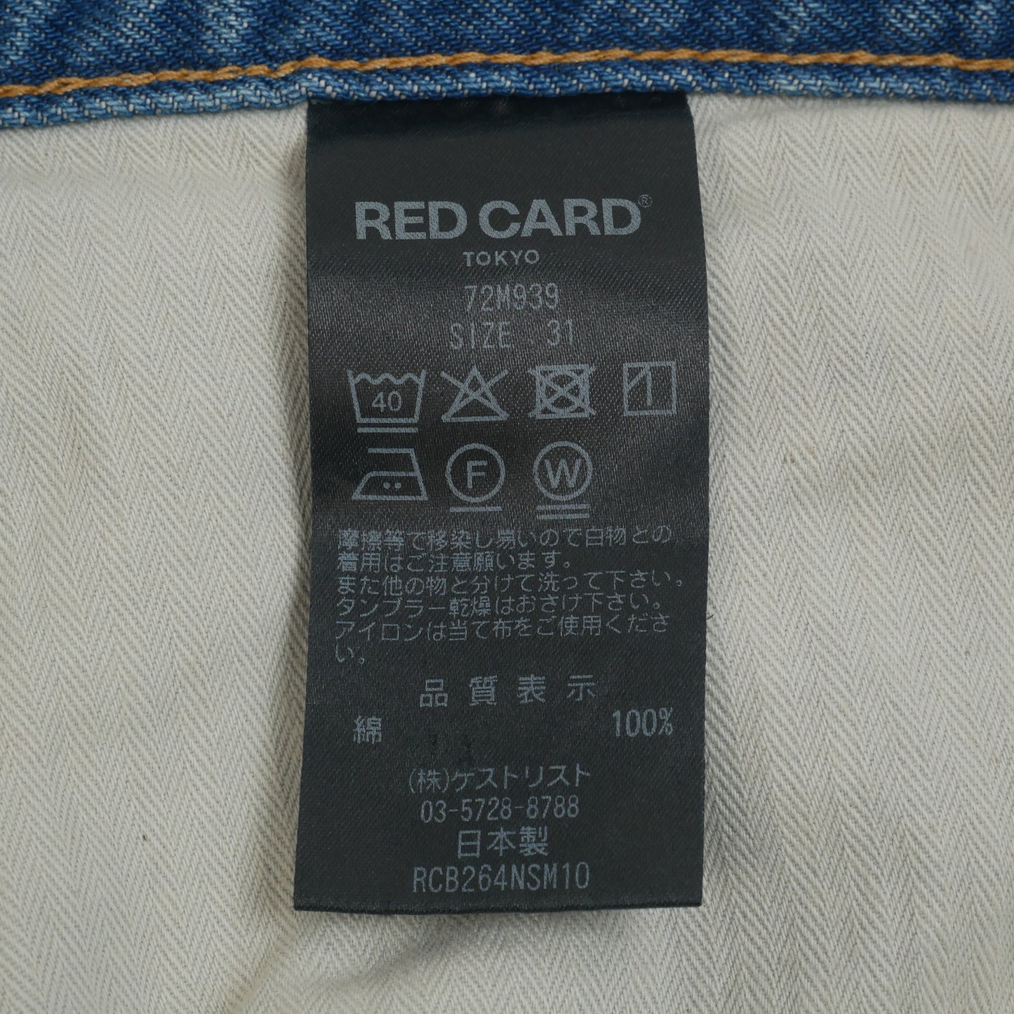 72m93901clm / RED CARD Tokyo Kilo Buggy メンズ バギー デニムパンツ