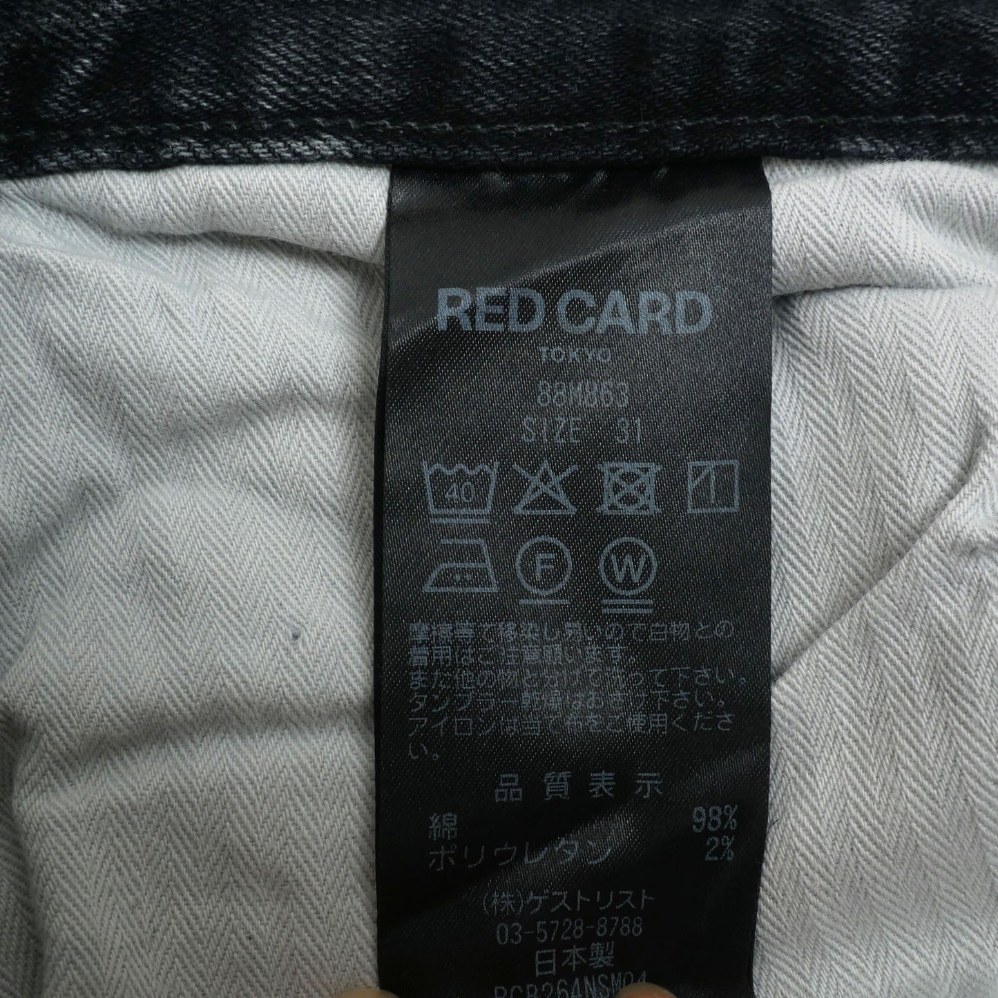 88m86301dgr / RED CARD Tokyo Rhythm メンズ デニムパンツ