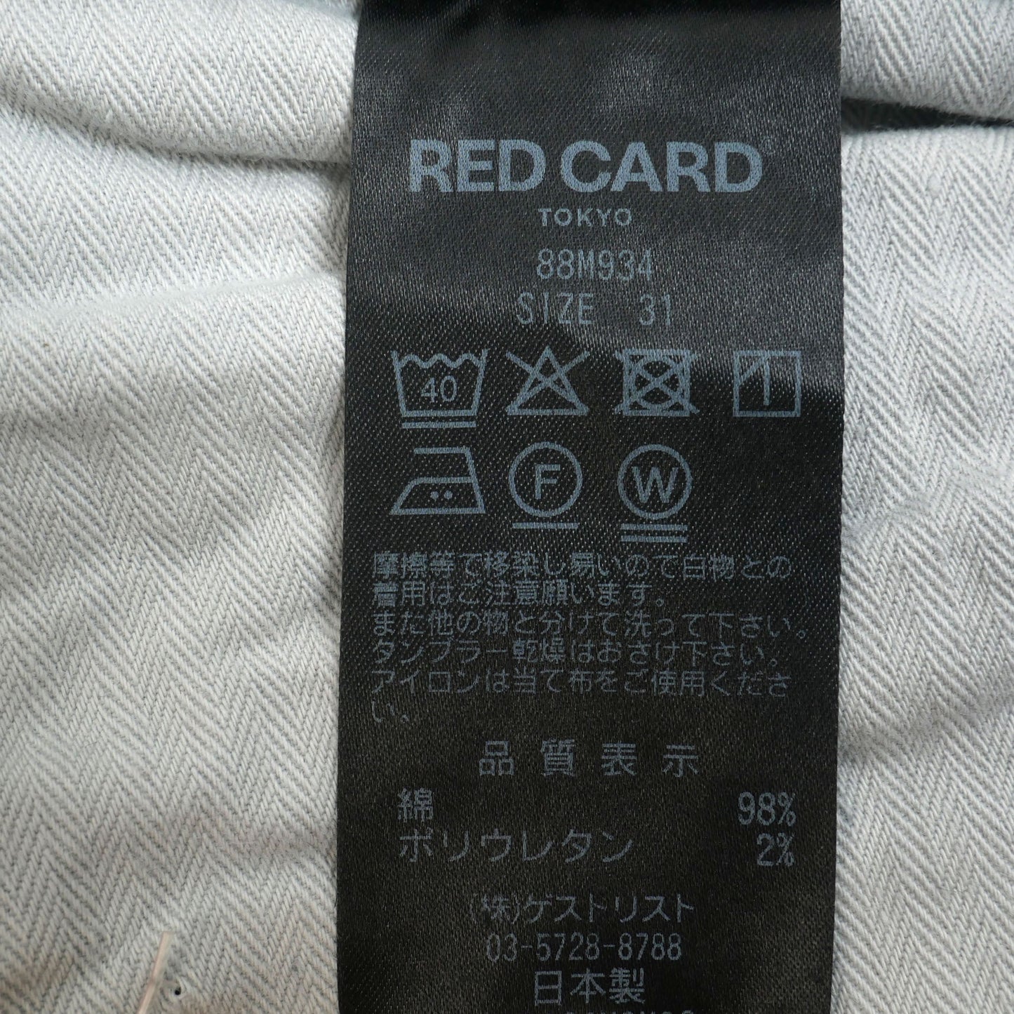 88m93401dgr / RED CARD Tokyo Bass メンズ テーパードデニムパンツ