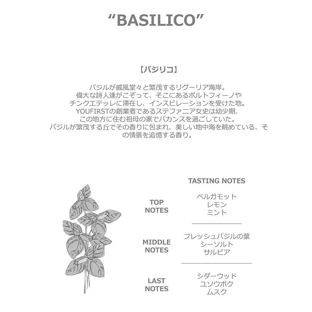 ESSENZA PULSANTE / エッセンツァ プルサンテ デュフューザー