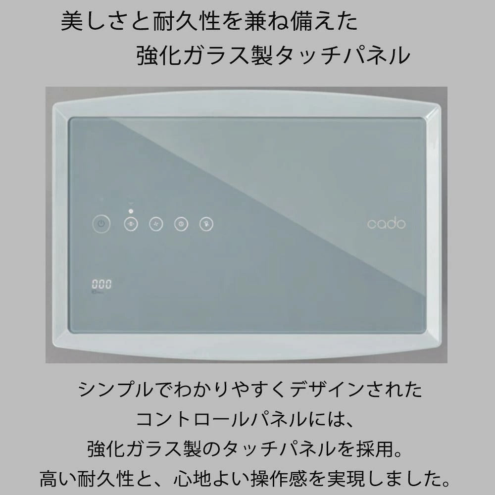 cado / リーフ720 カドー 空気清浄機 LEAF720