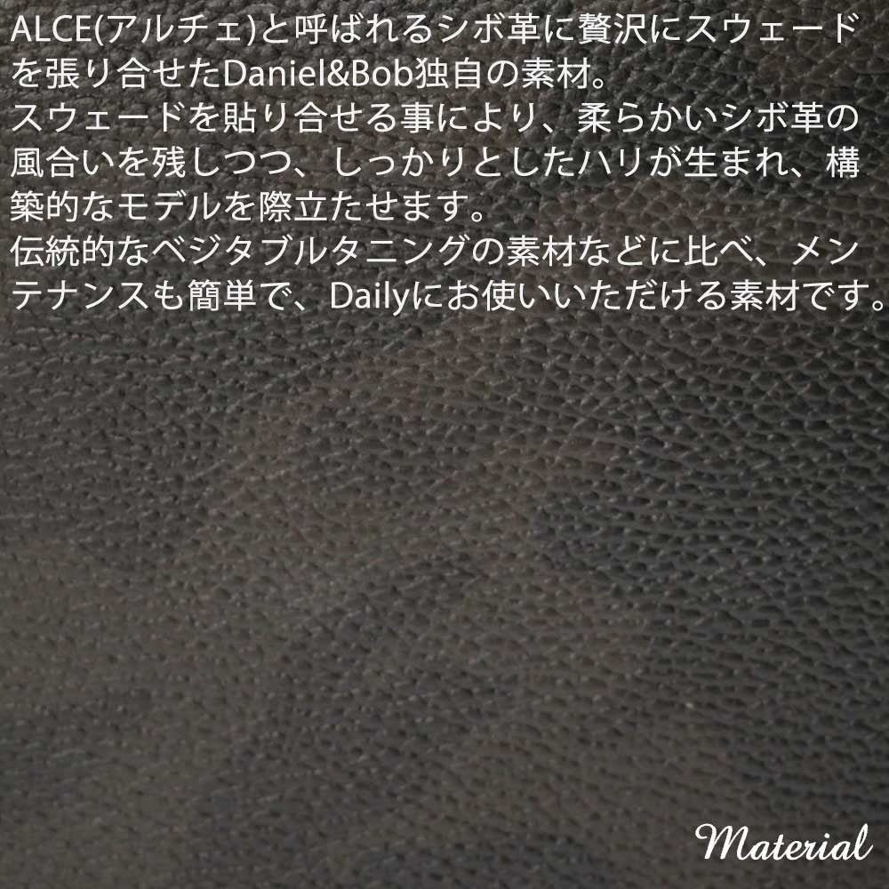 Daniel&Bob / OTELLO FLAT BRIEF-39 ダニエルアンドボブ ブリーフバッグ オテッロ フラット ブリーフ39 ビジネスバッグ