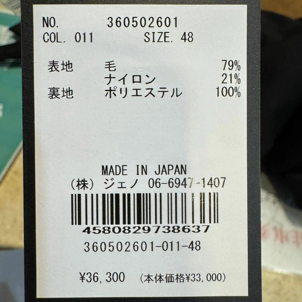 MOVB / ヘリックスウールジャージープレーン モーヴ スラックス Helix Wool Jersey Plain パンツ