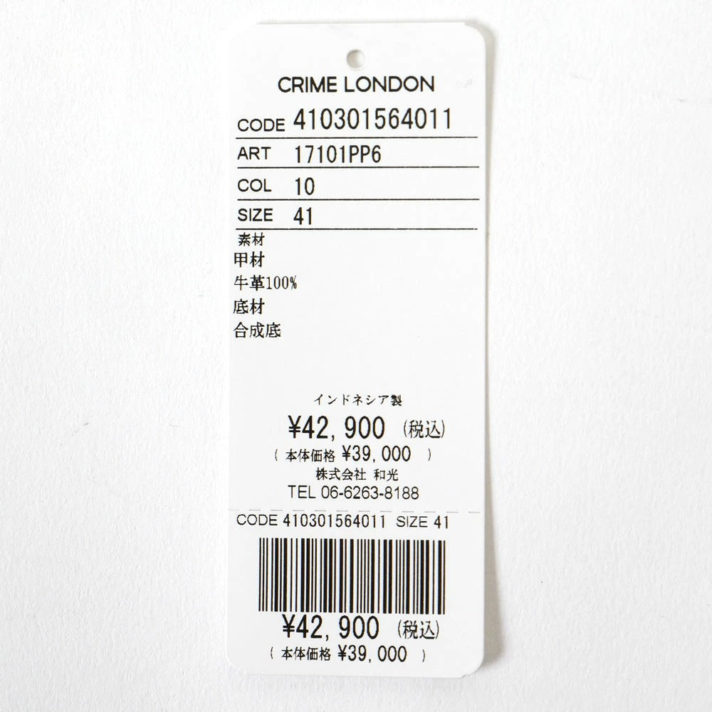 CRIME LONDON / エスケー8デラックス クライムロンドン スニーカー SK8 DELUXE
