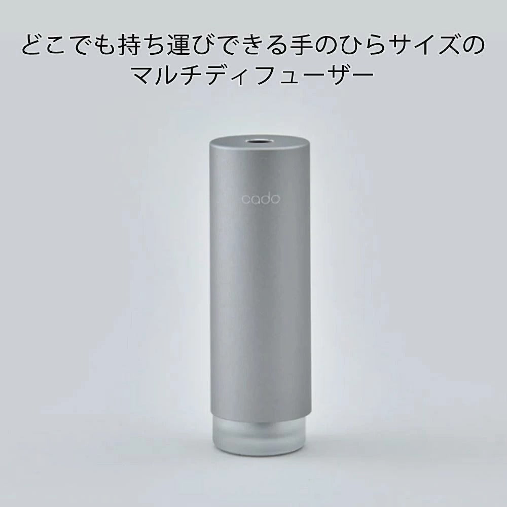 cado / ステム ミニ カドー モバイルディフューザー STEM Mini 超音波式