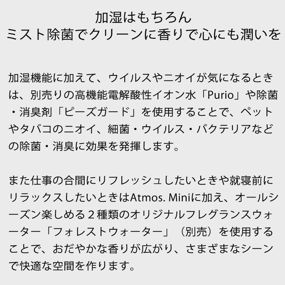 cado / ステム ミニ カドー モバイルディフューザー STEM Mini 超音波式