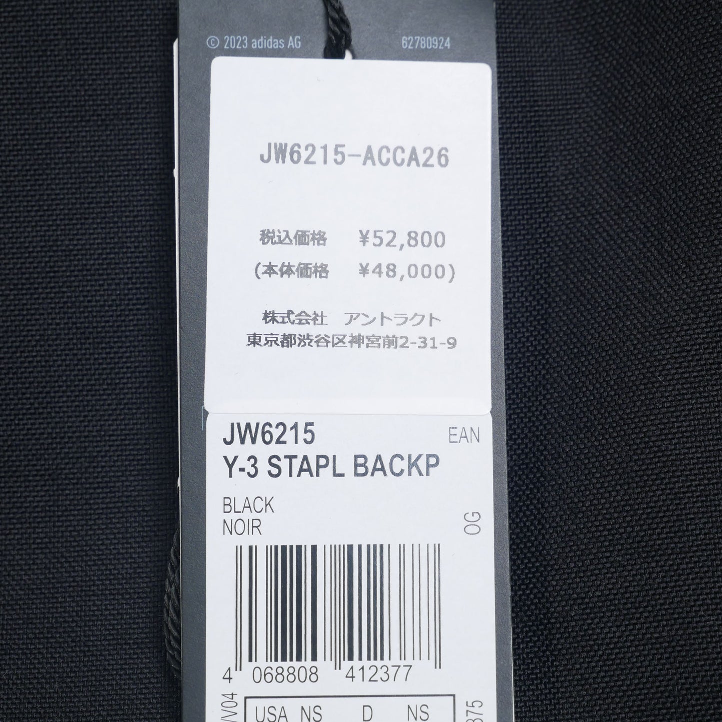 jw6215 / Y-3 バックパック