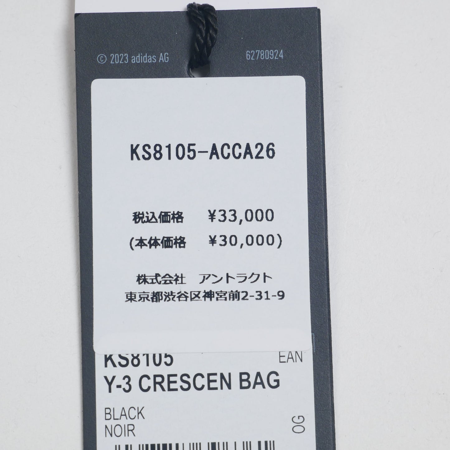 ks8105 / Y-3 ショルダーバッグ