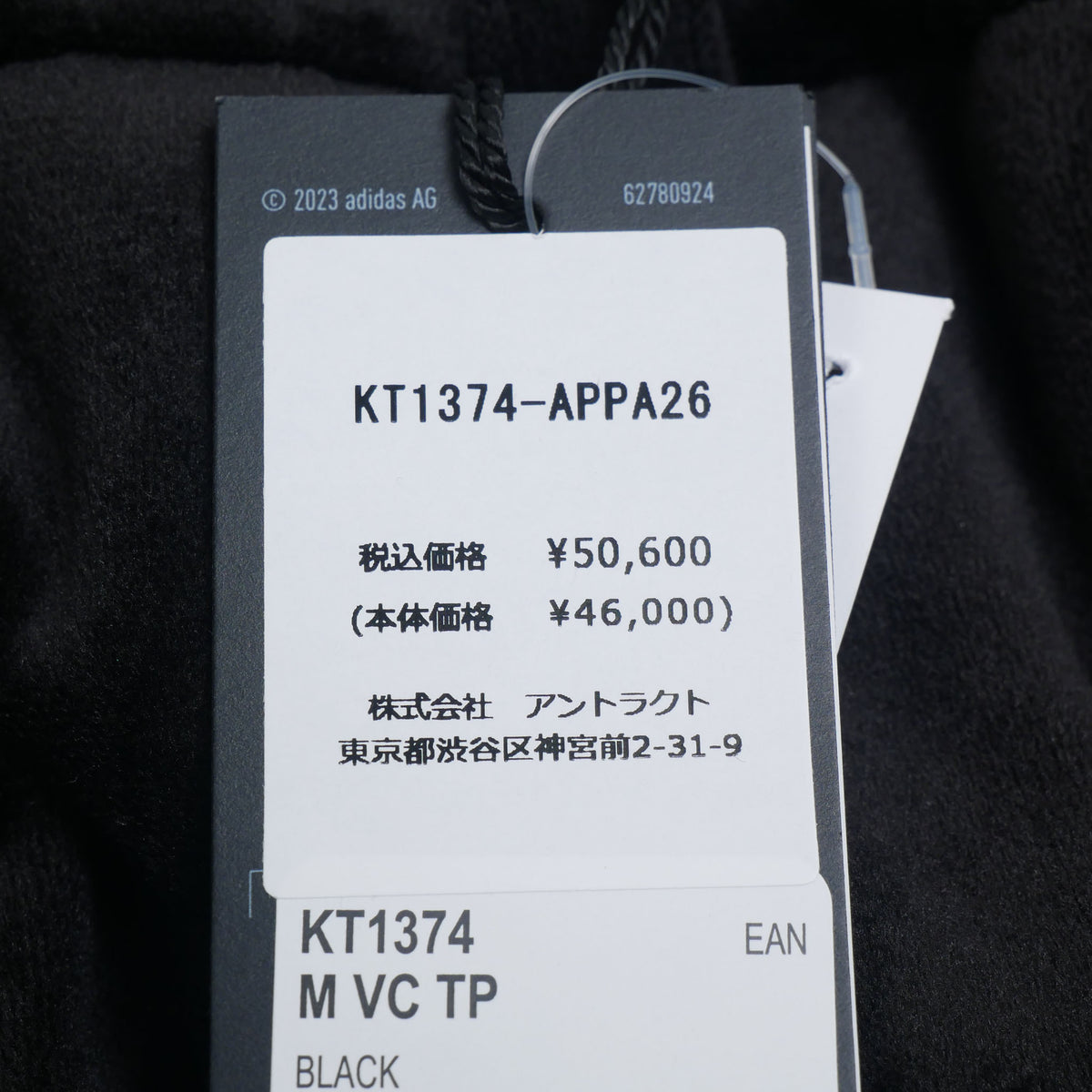kt1374 / Y-3 ワイスリー メンズ ユニセックス ヴェルベット パンツ