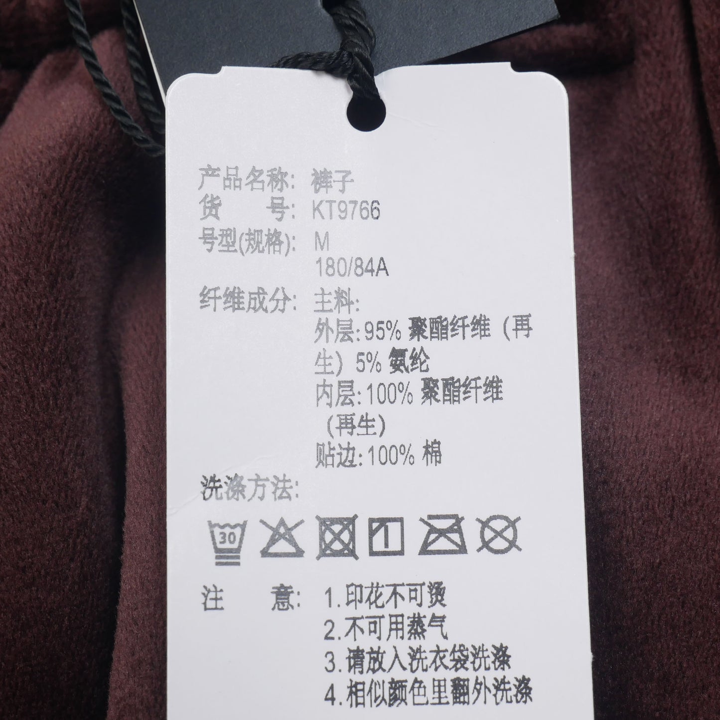 kt9766 / Y-3 メンズ ヴェルベット パンツ
