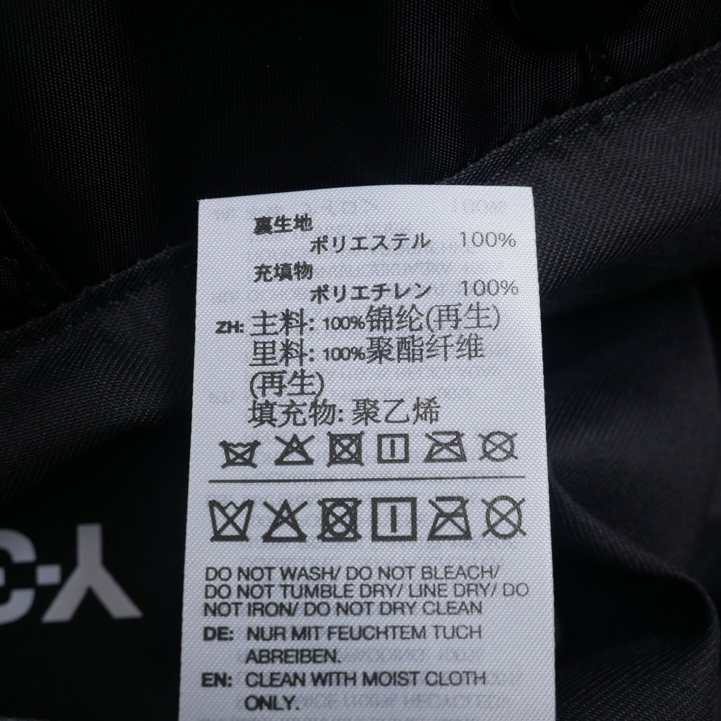 kw9630 / Y-3トートバッグ