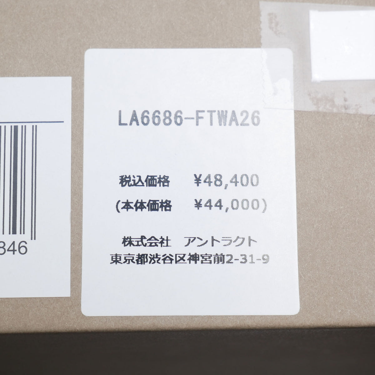 la6686 / Y-3 ワイスリー メンズ STAN SMITH スニーカー 黒