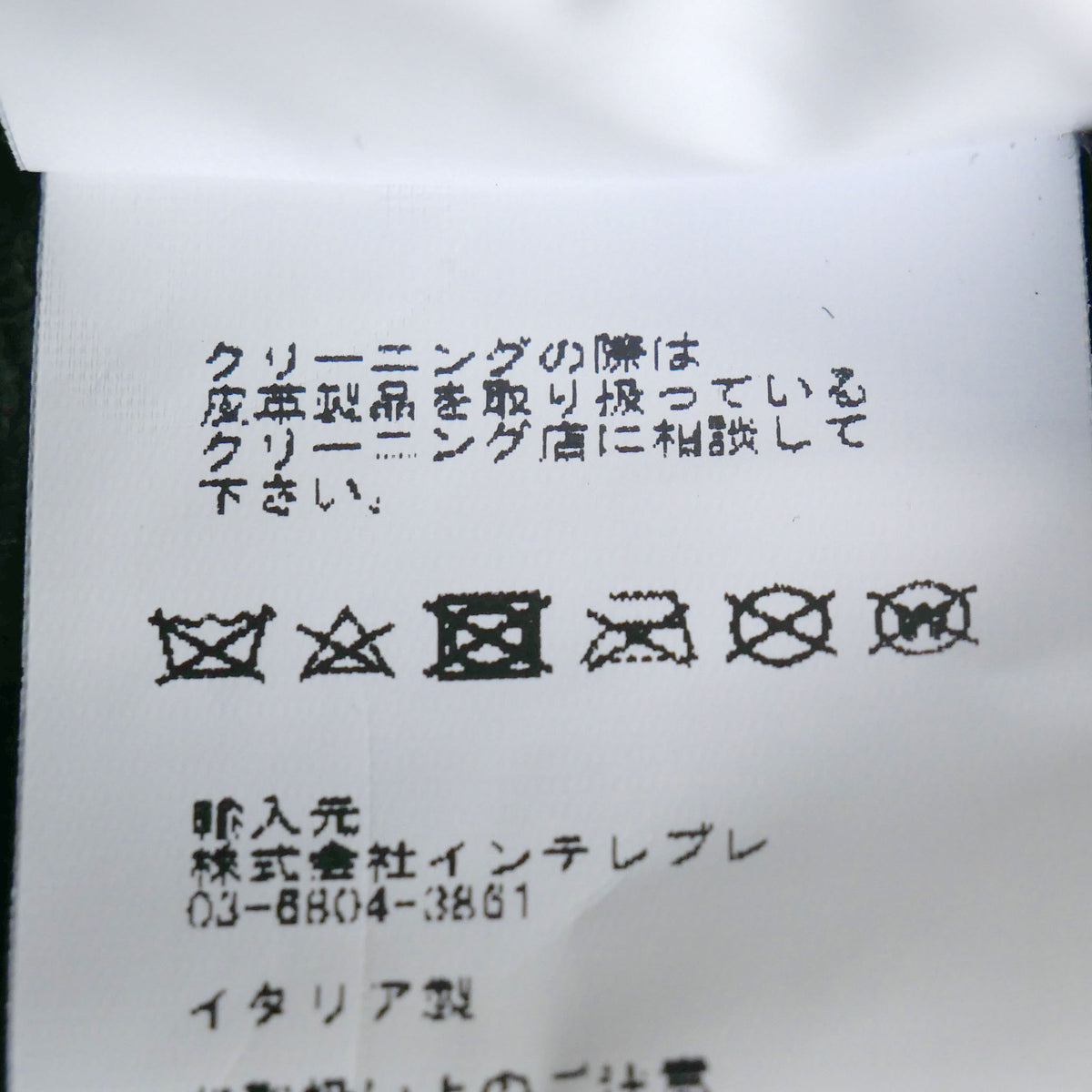 EMMETI / ロレンツォ エンメティ ムートン ジャケット