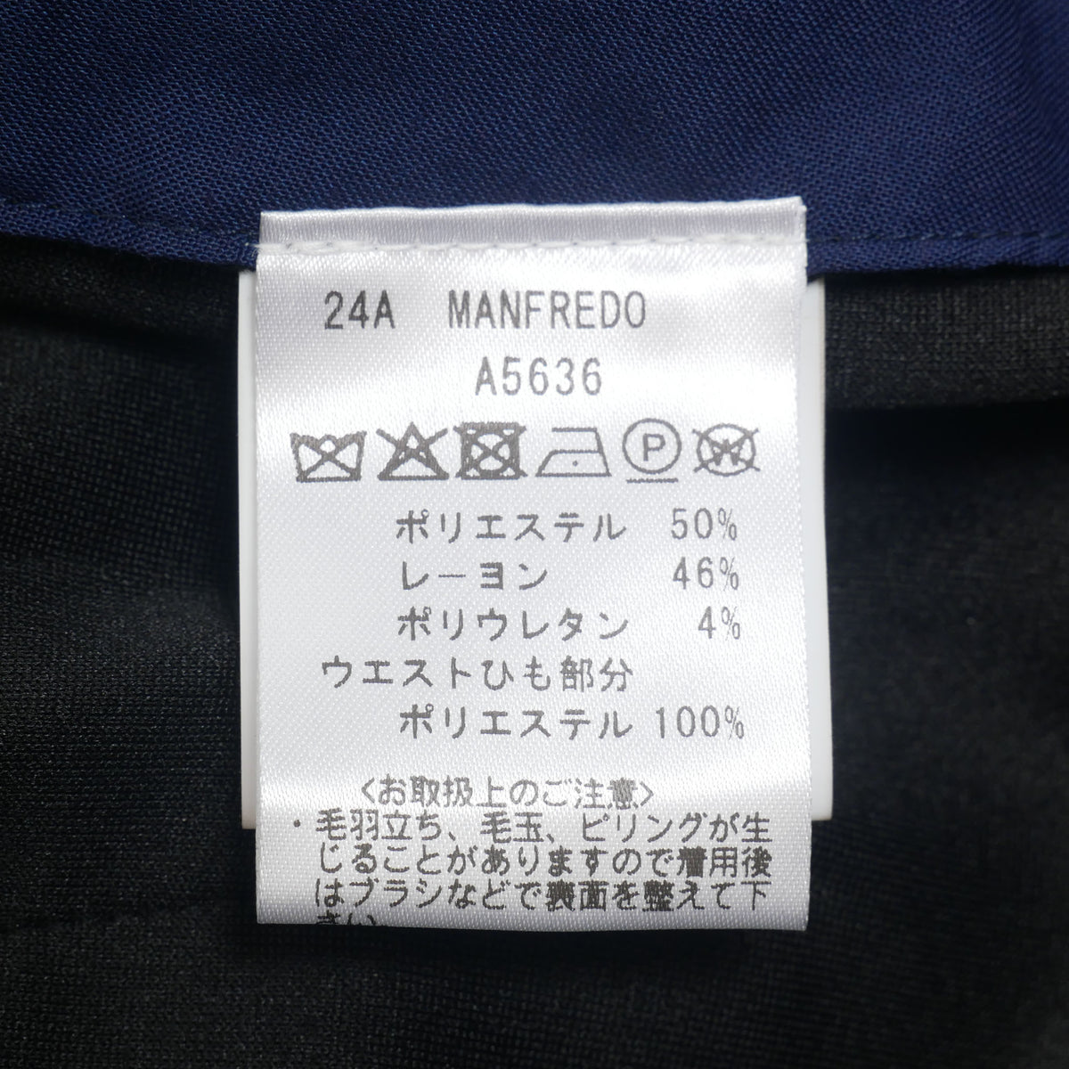 MANFREDO A5636 / giab's archivio メンズ マンフレッド シャーリングパンツ TORO JERSEY