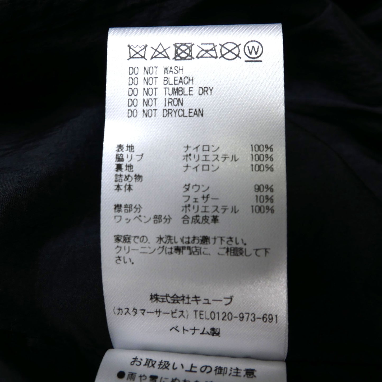 mcm-3c-ad51 / MARK&LONA メンズ ベスト