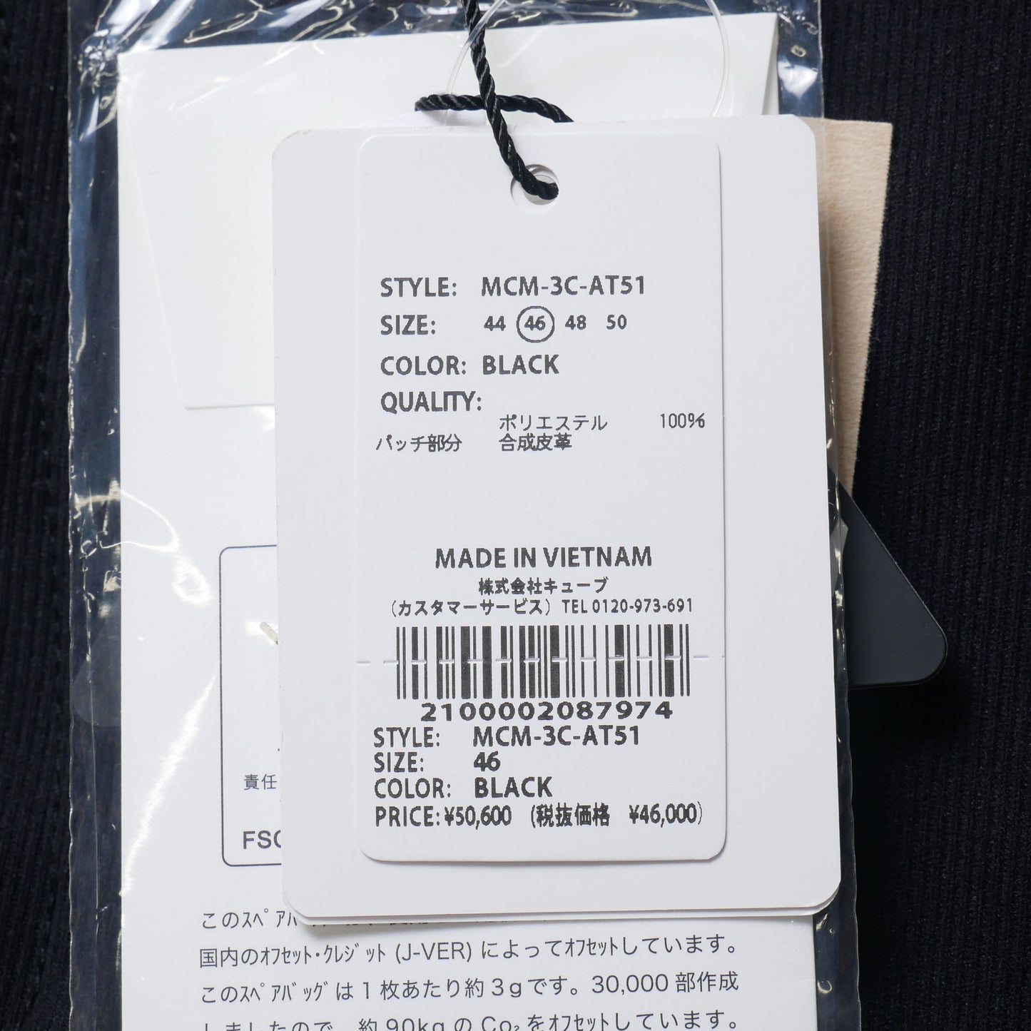 mcm-3c-at51 / MARK&LONA メンズ ゴルフ パンツ