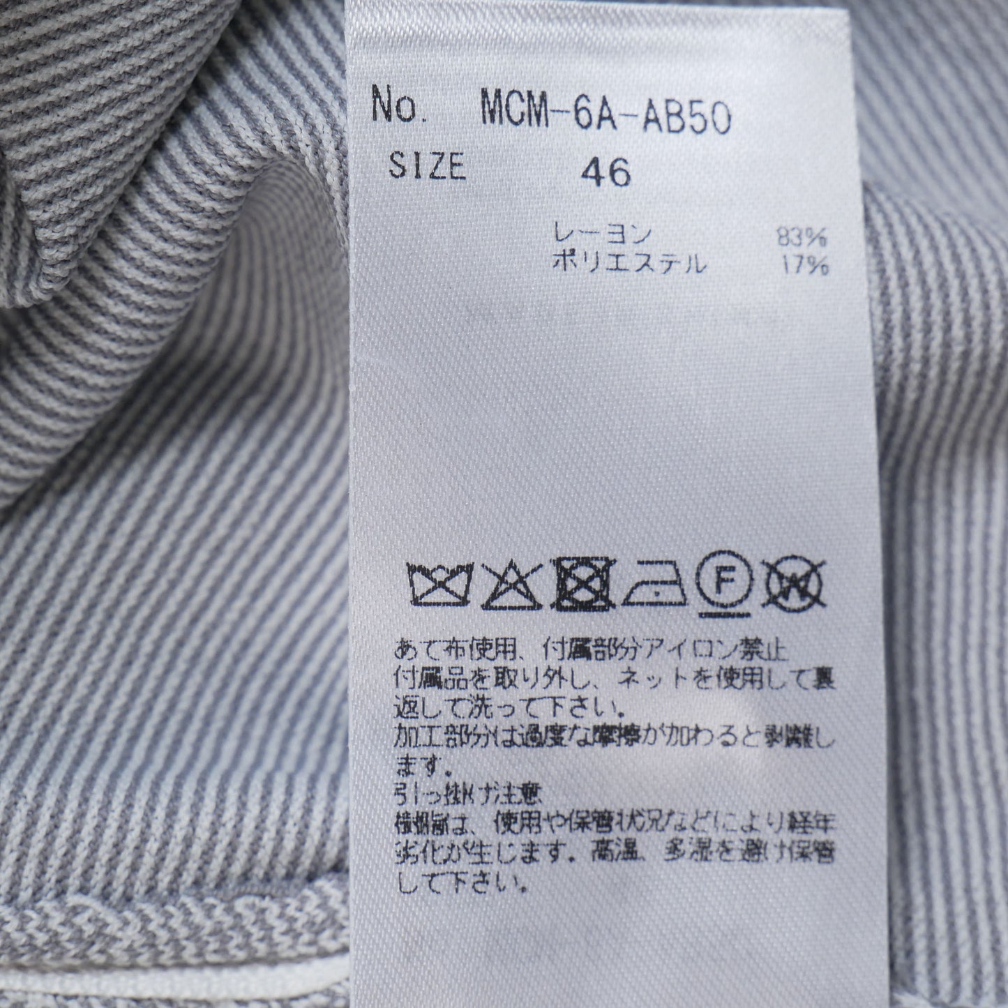mcm-6a-ab50 / MARK&LONA メンズ フルジップ ニットブルゾン