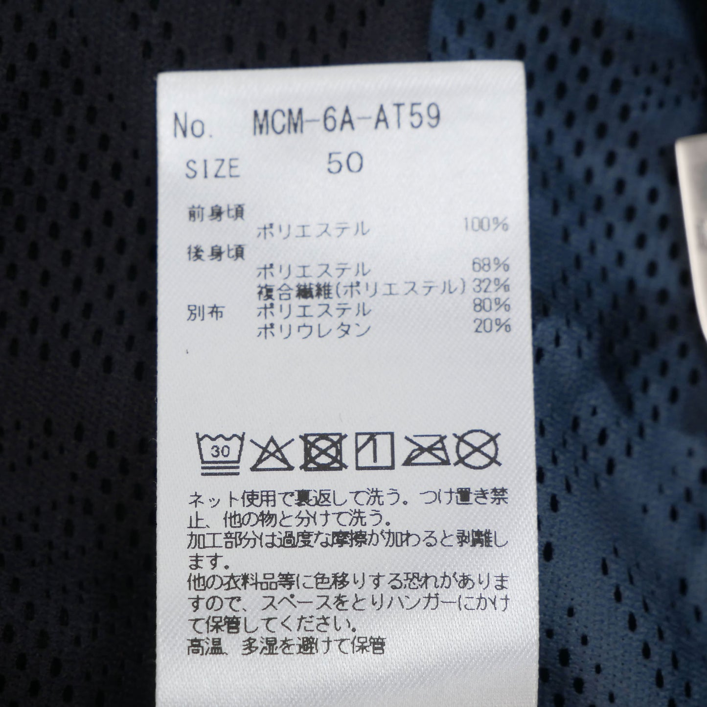 mcm-6a-at59 / MARK&LONA メッシュジャガードショートパンツ