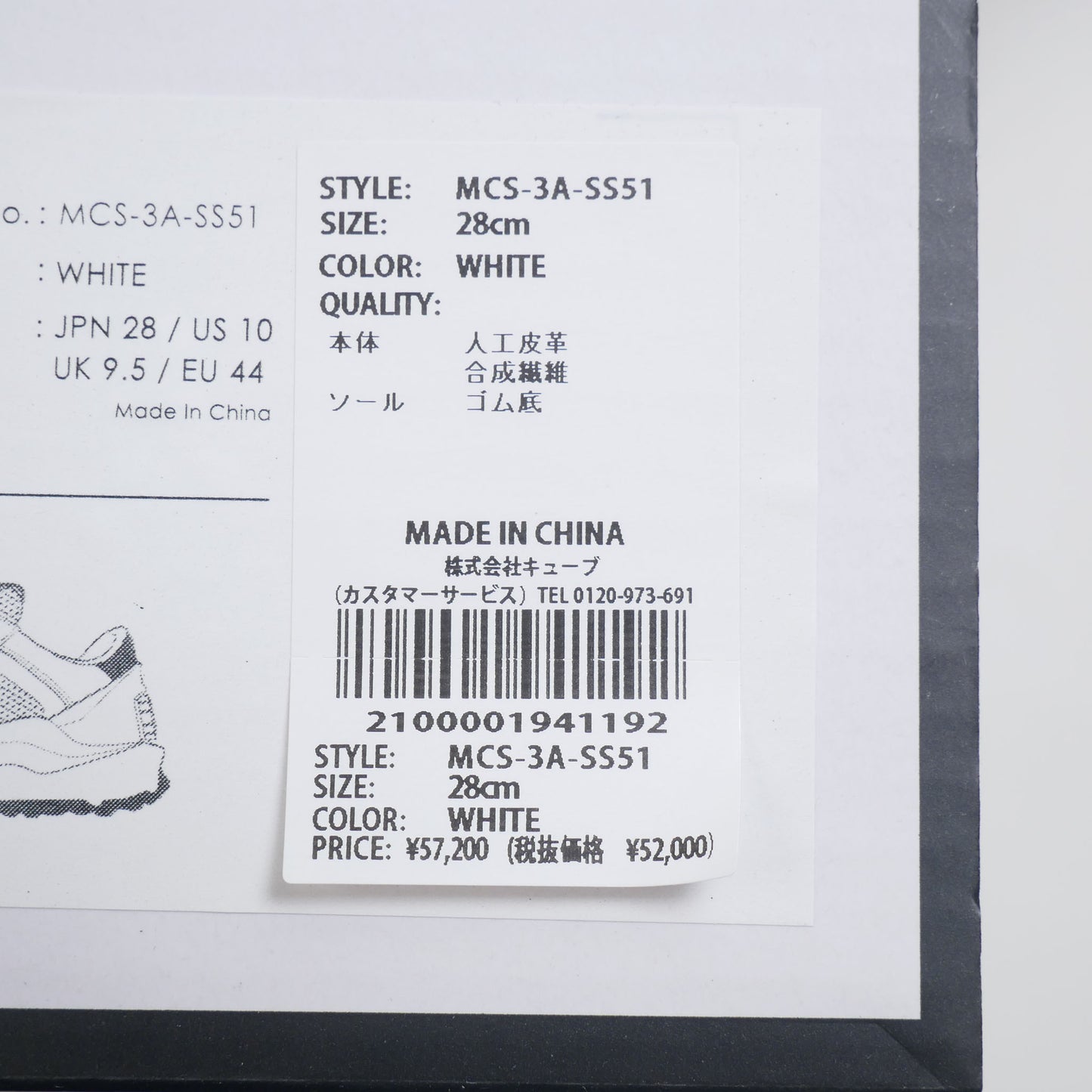 mcs-3a-ss51 / MARK&LONA メンズ LOW CUT SHOES ゴルフシューズ