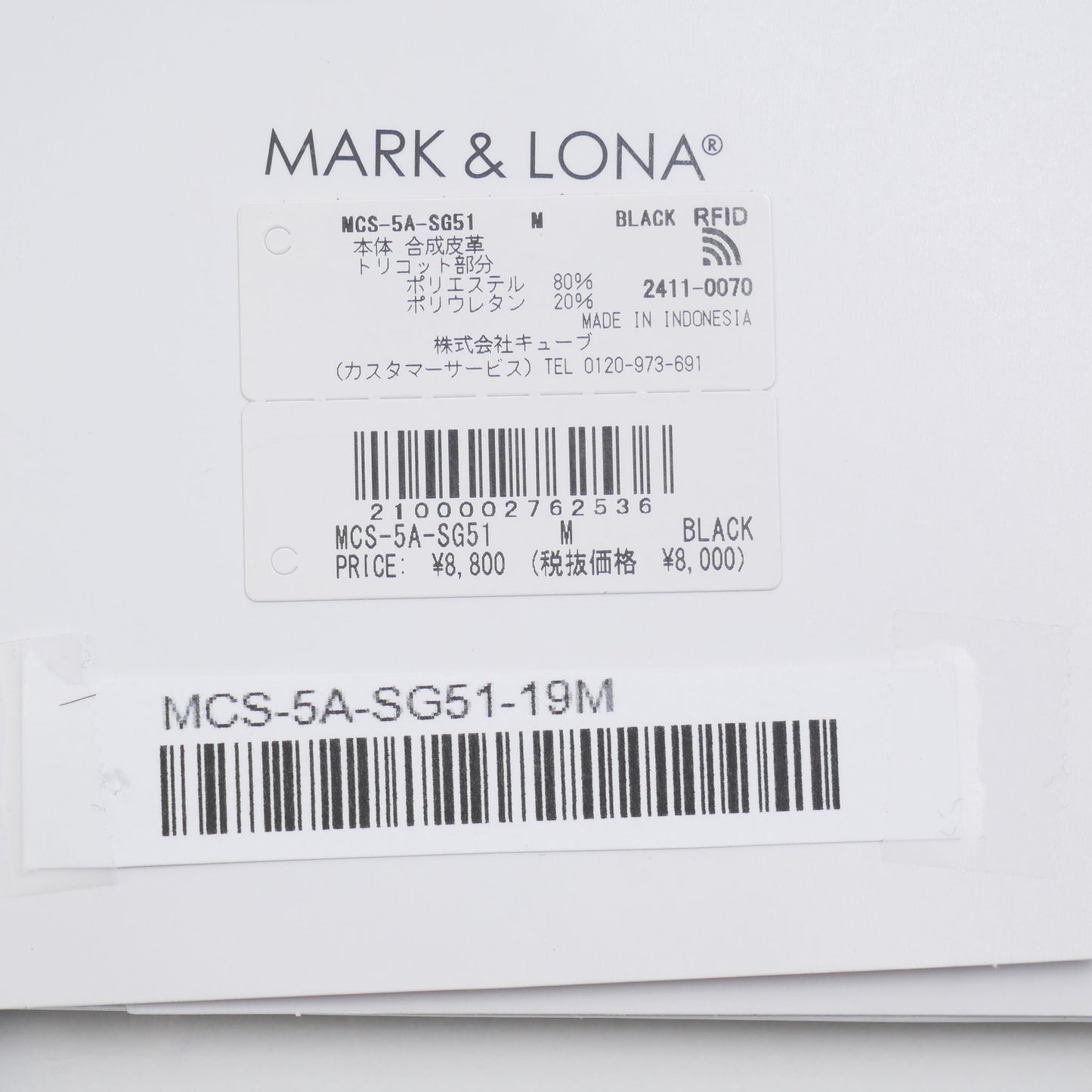 mcs-5a-sg51 / MARK&LONA メンズ ゴルフグローブ